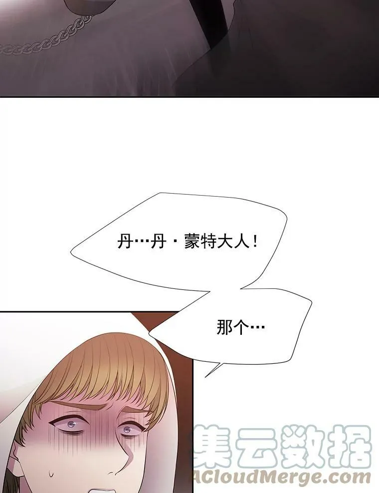 10.魔族再现 第25页