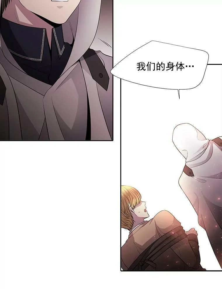 10.魔族再现 第26页