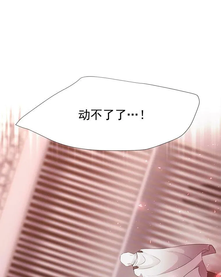 10.魔族再现 第27页
