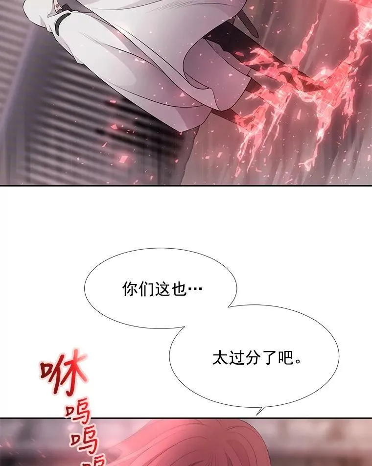 10.魔族再现 第29页