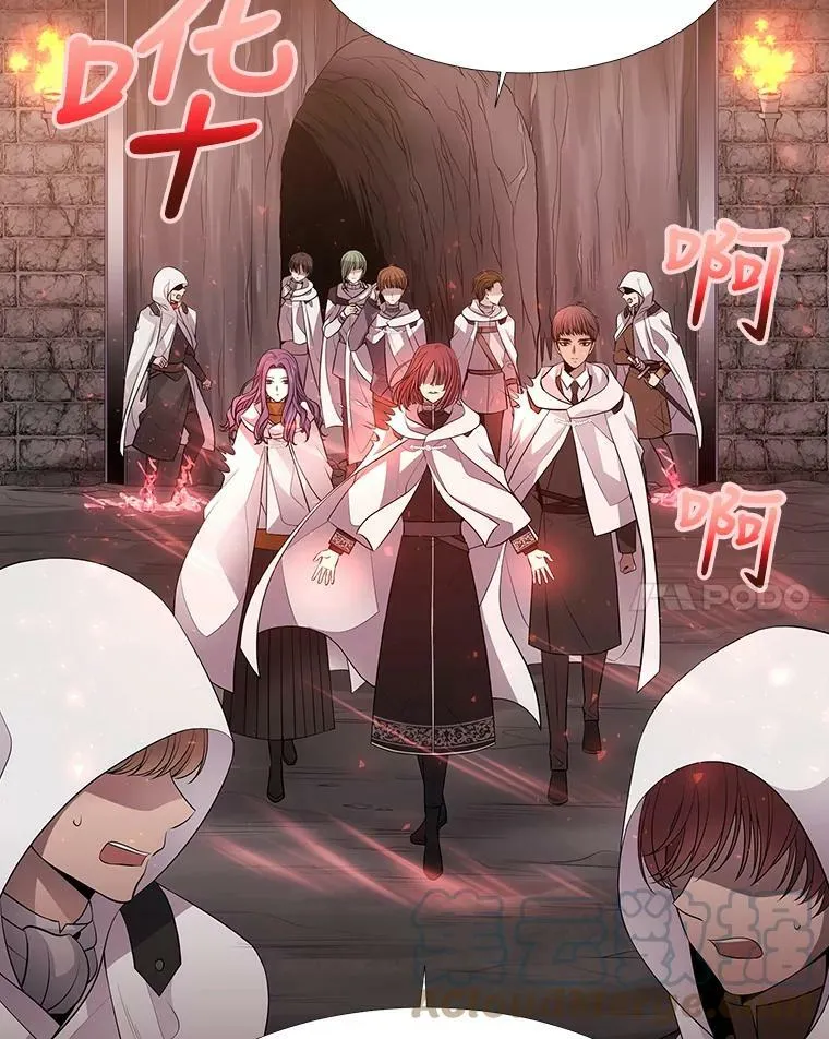 10.魔族再现 第31页