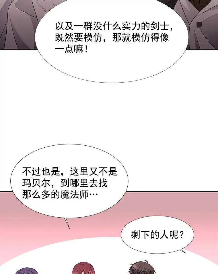 10.魔族再现 第32页