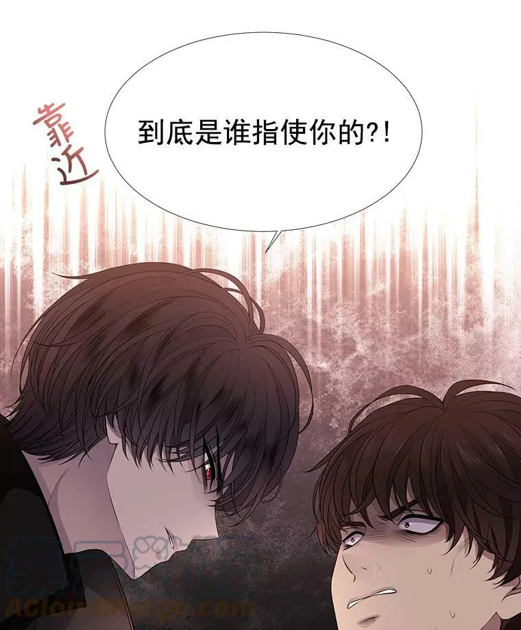 10.魔族再现 第34页