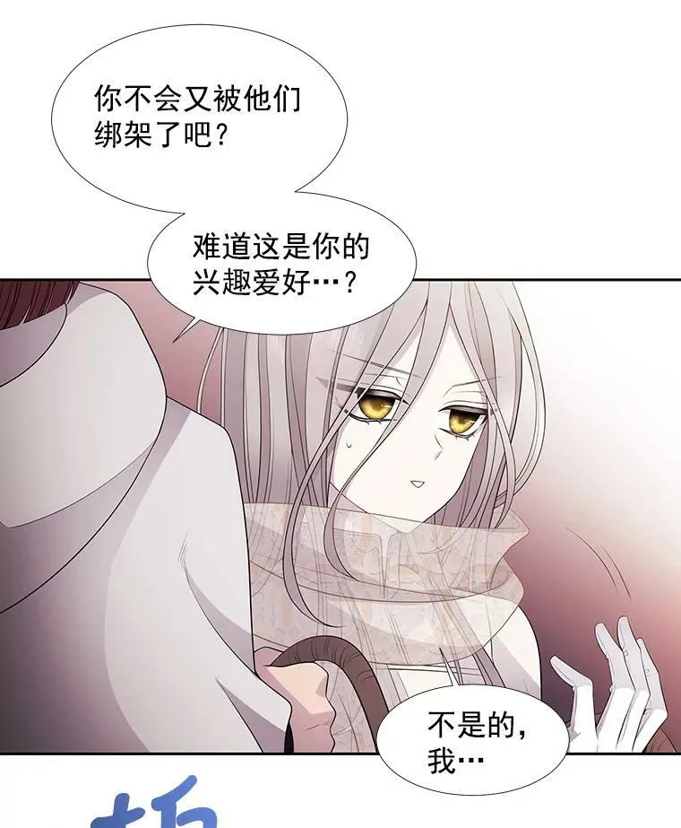 10.魔族再现 第41页