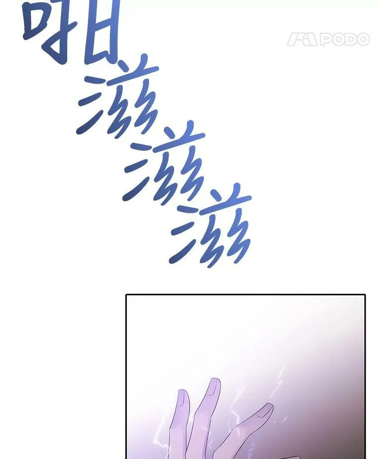 10.魔族再现 第42页