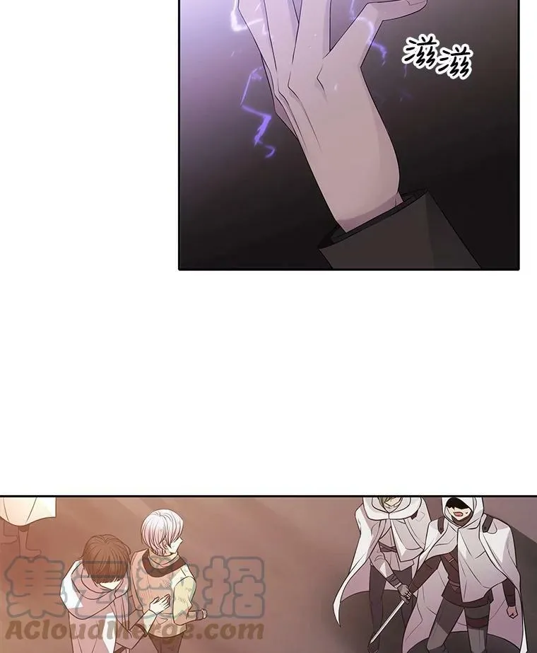 10.魔族再现 第43页