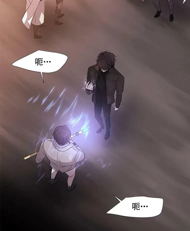 10.魔族再现 第44页