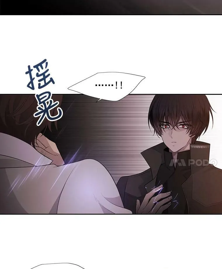 10.魔族再现 第45页