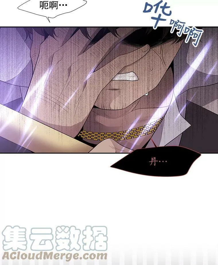 10.魔族再现 第46页