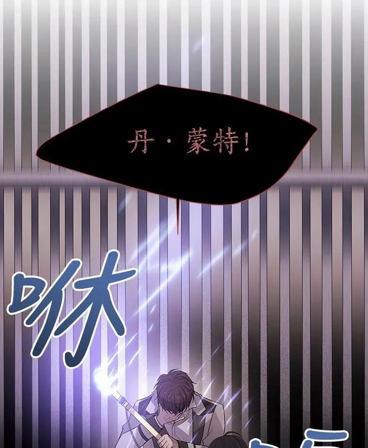10.魔族再现 第47页