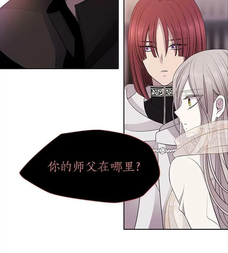10.魔族再现 第50页