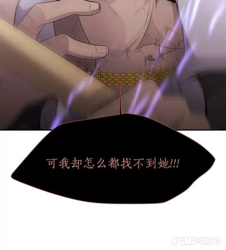 10.魔族再现 第53页