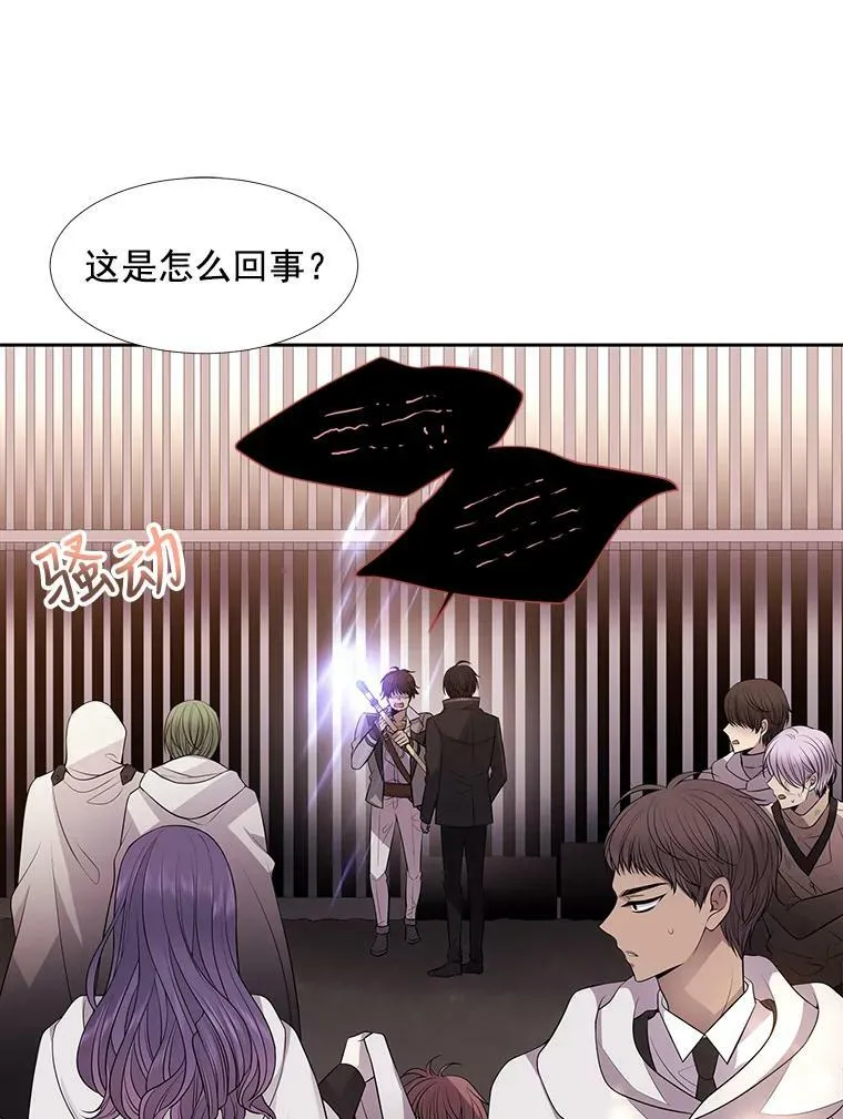 10.魔族再现 第54页