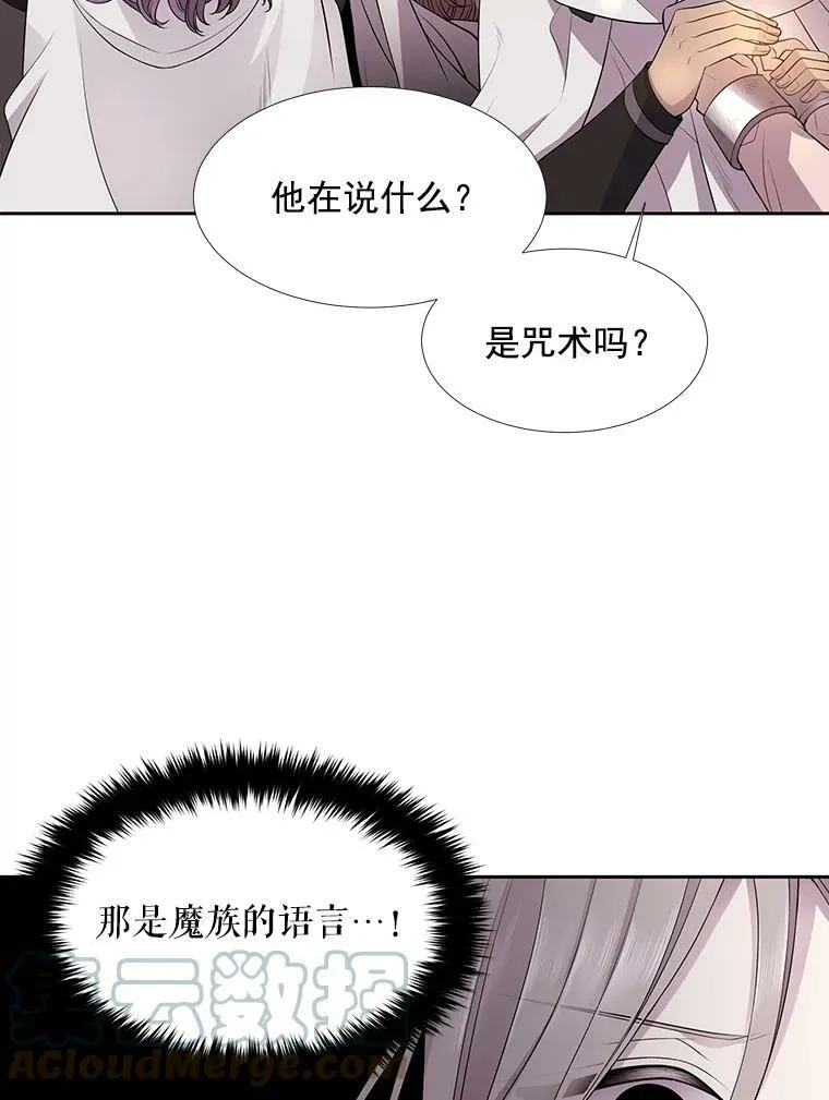 10.魔族再现 第55页