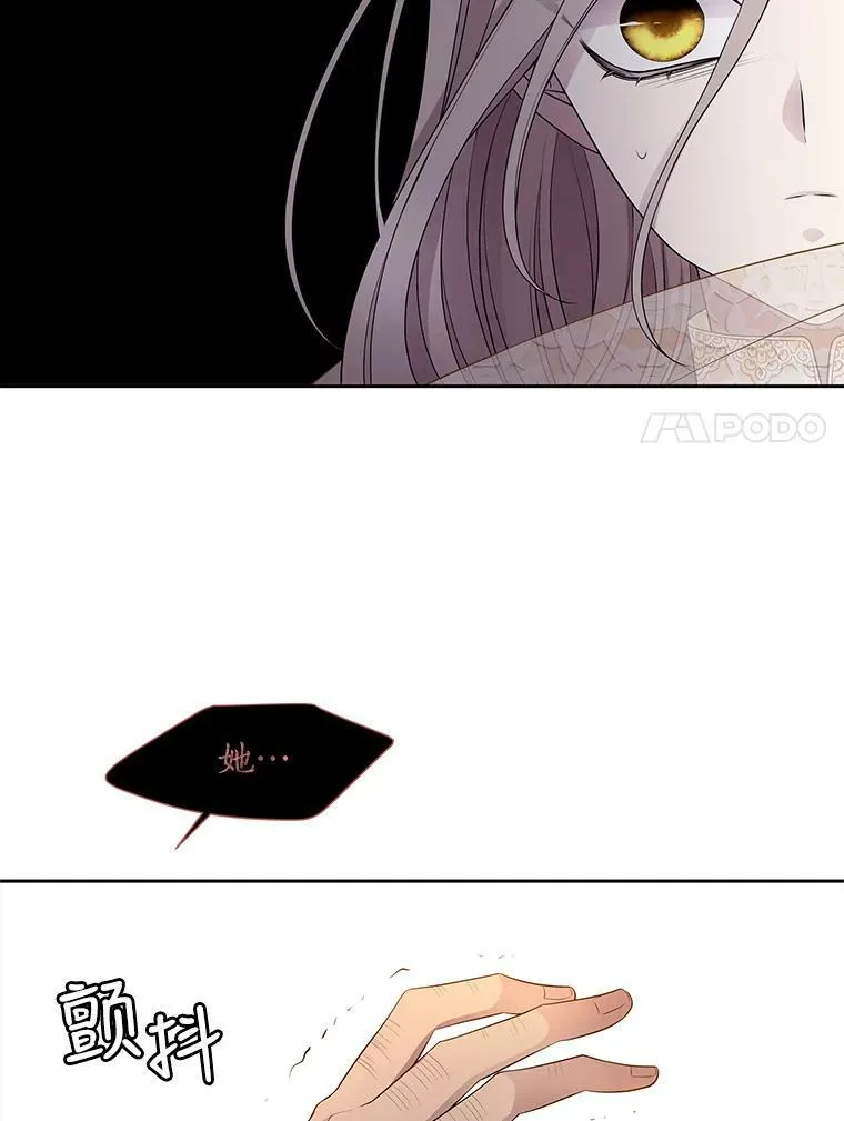 10.魔族再现 第56页