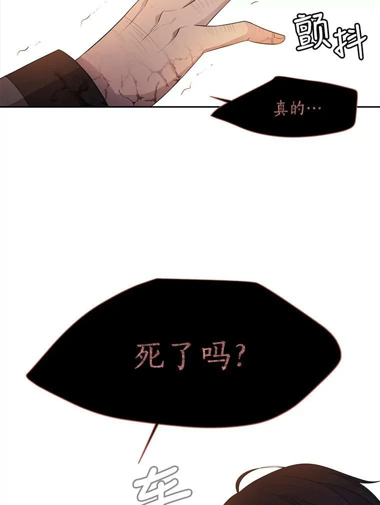 10.魔族再现 第57页