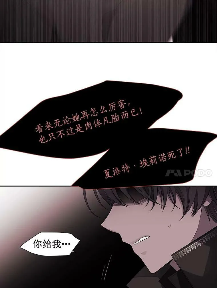 10.魔族再现 第59页