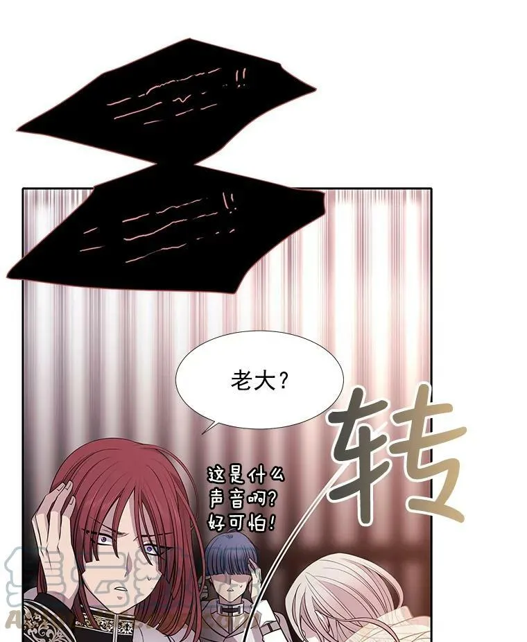 10.魔族再现 第61页