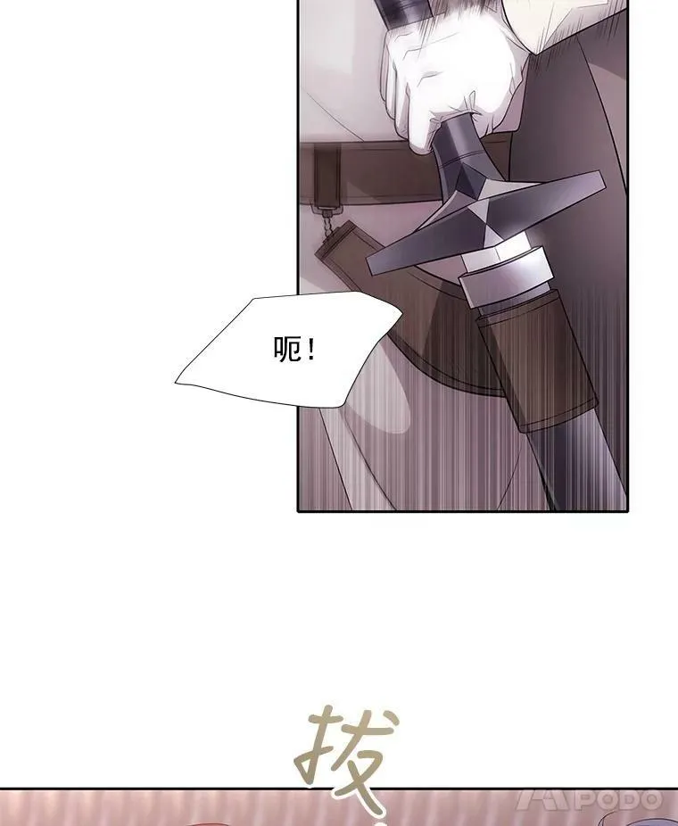 10.魔族再现 第63页