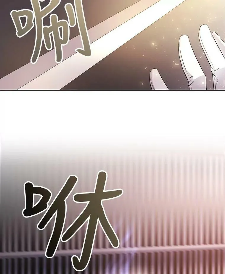 10.魔族再现 第65页