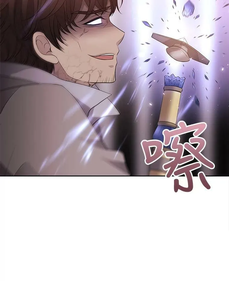 10.魔族再现 第68页