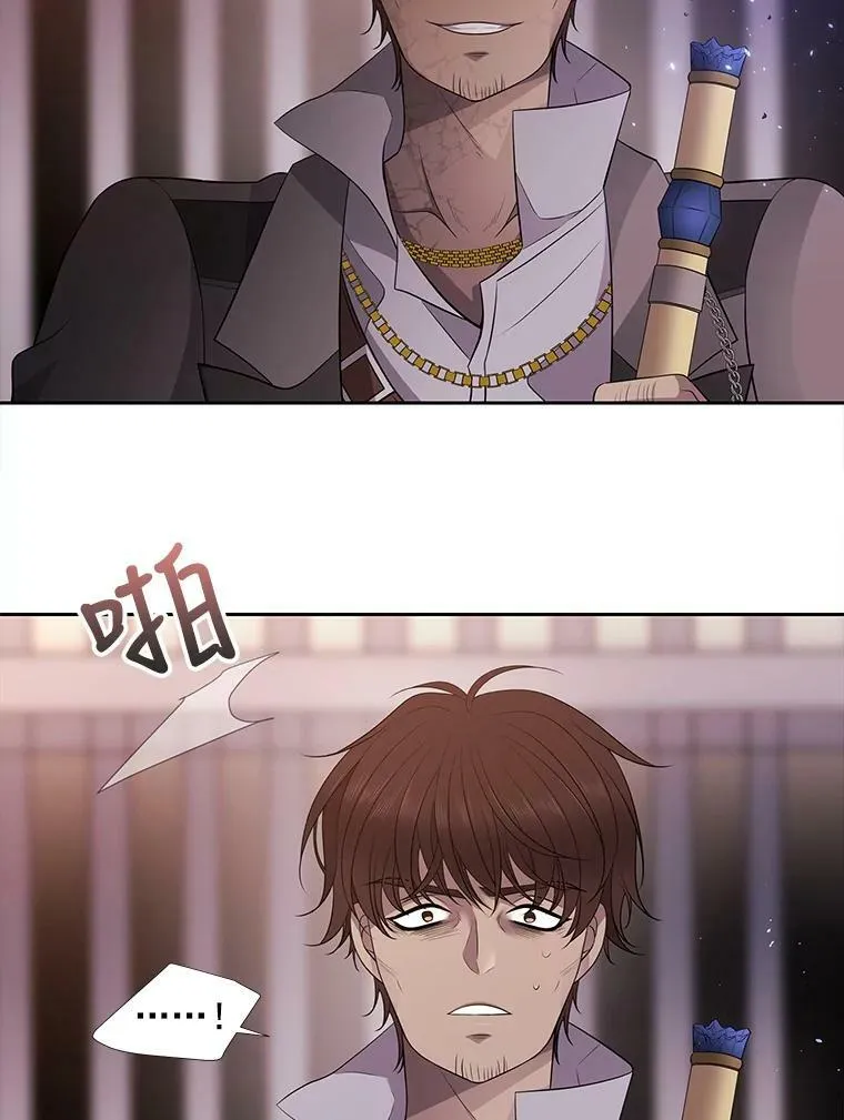 10.魔族再现 第71页