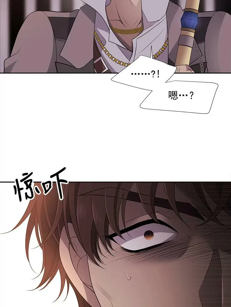 10.魔族再现 第72页