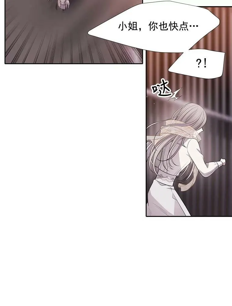 10.魔族再现 第80页