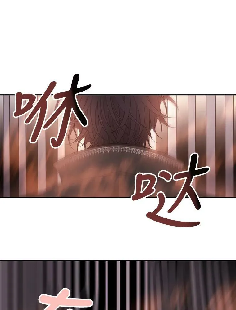 10.魔族再现 第81页