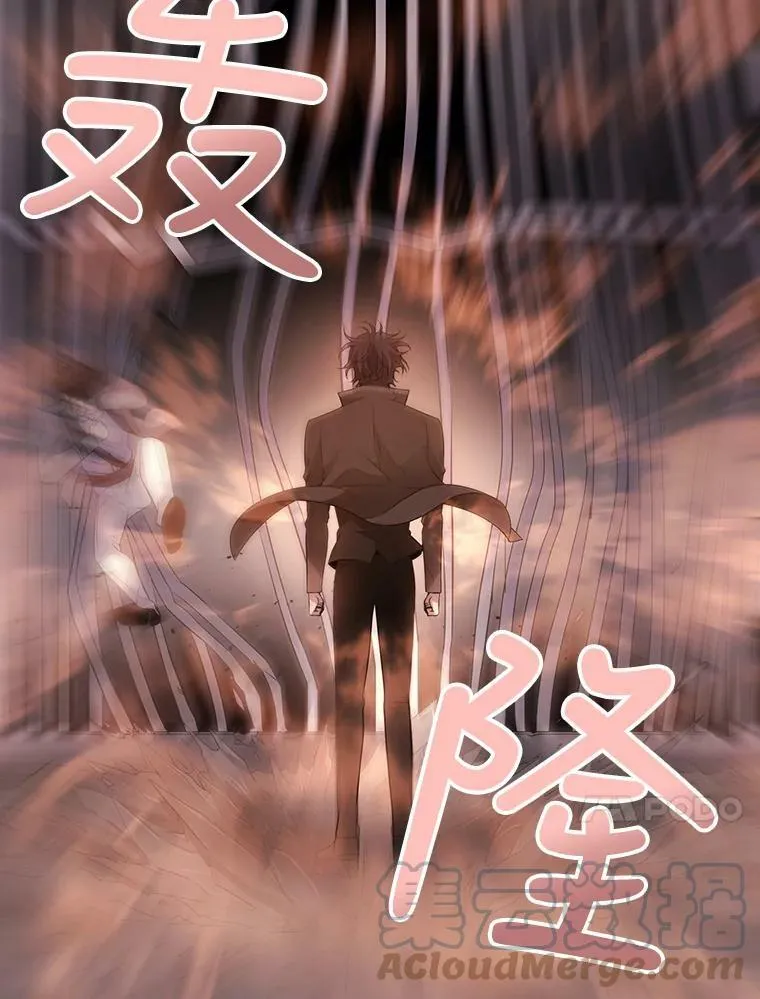 10.魔族再现 第82页