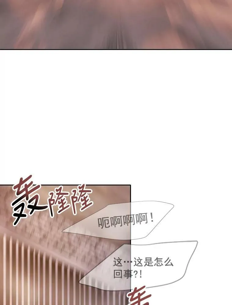 10.魔族再现 第83页