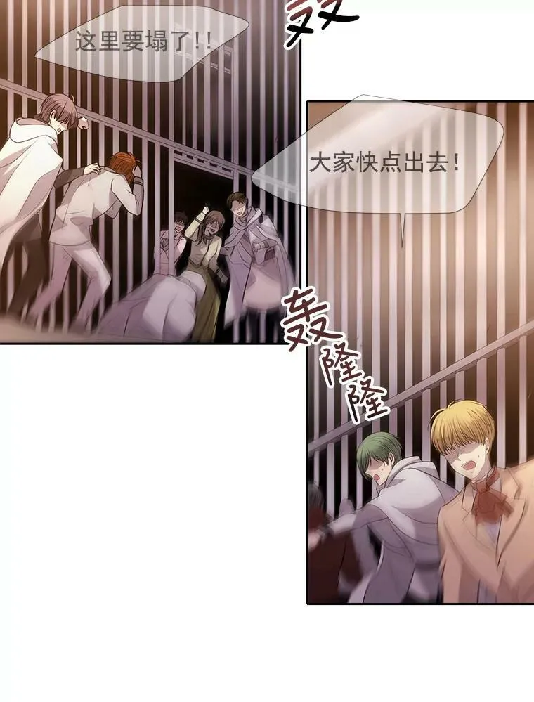 10.魔族再现 第84页