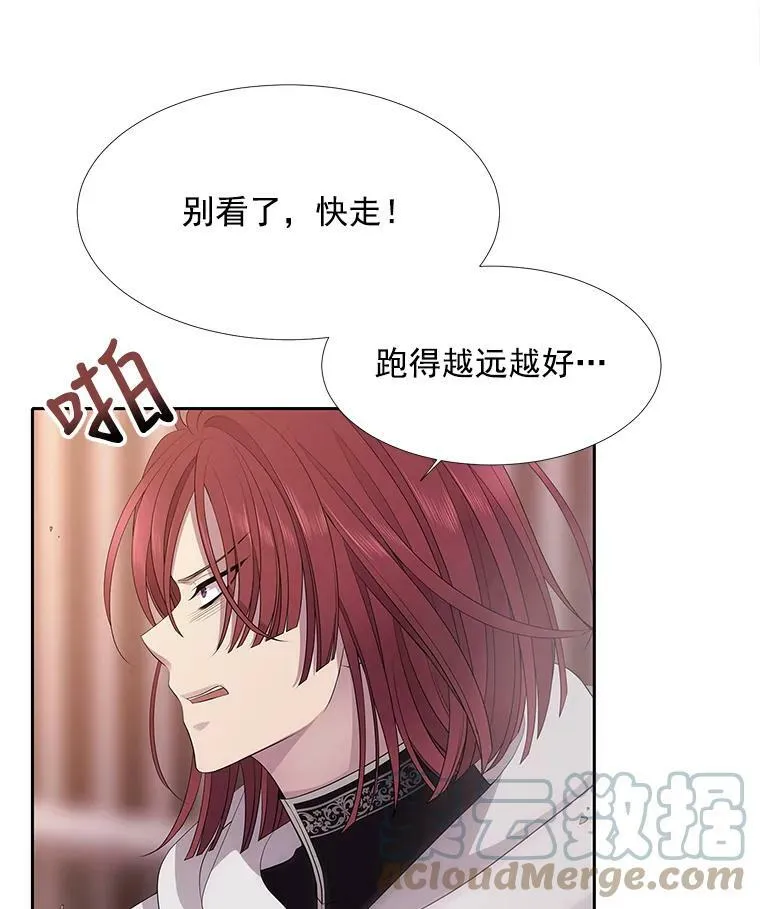 10.魔族再现 第88页