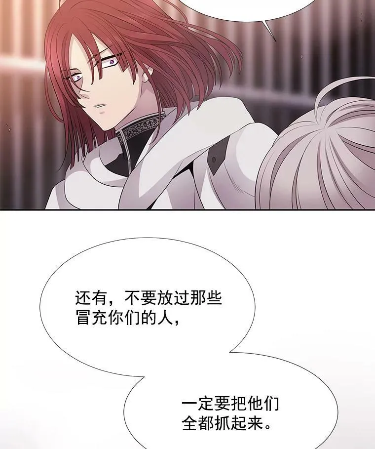 10.魔族再现 第90页