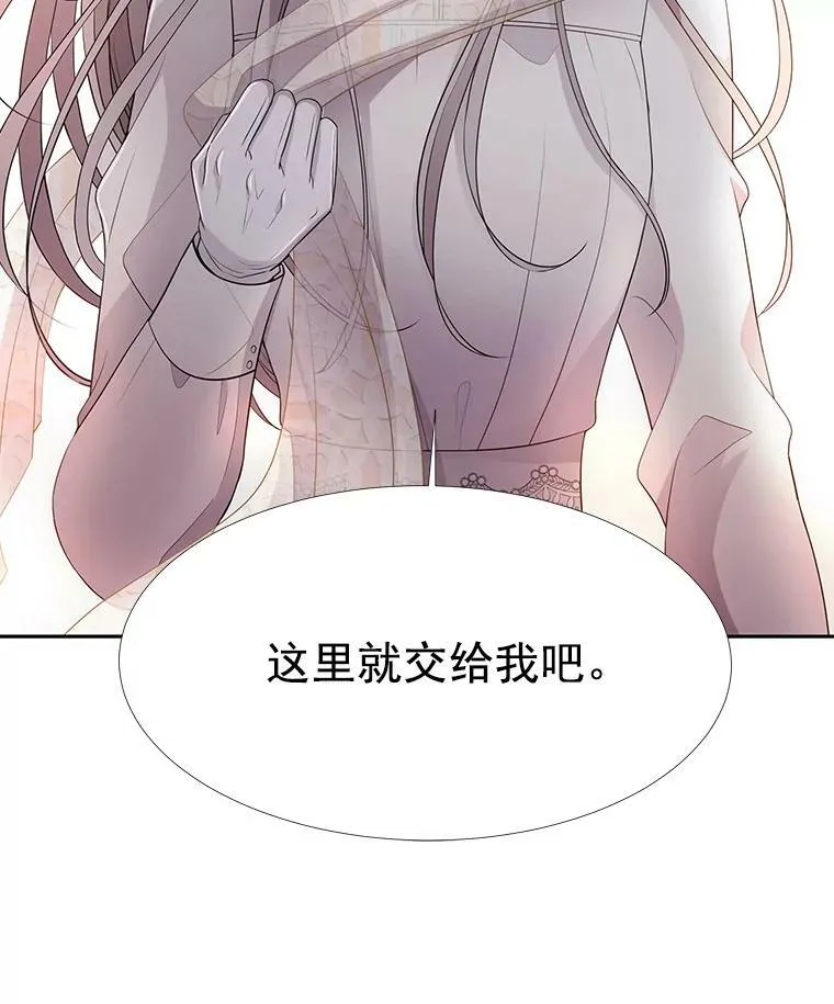10.魔族再现 第92页