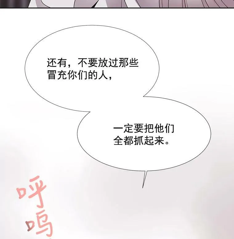 10.魔族再现 第95页