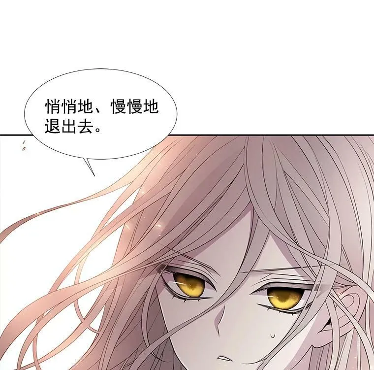 11.暴走的丹·蒙特 第27页