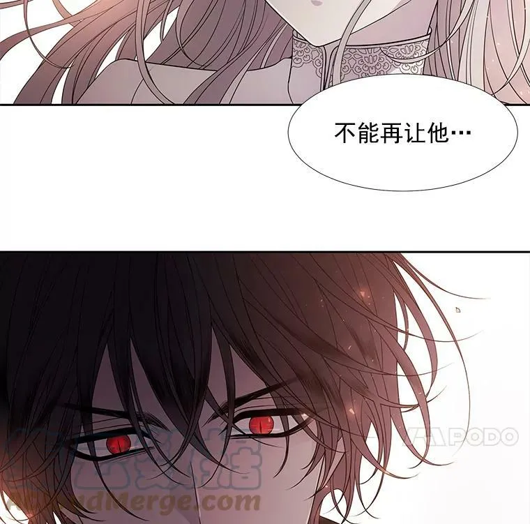 11.暴走的丹·蒙特 第28页