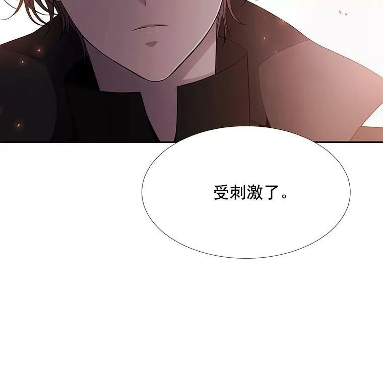 11.暴走的丹·蒙特 第29页