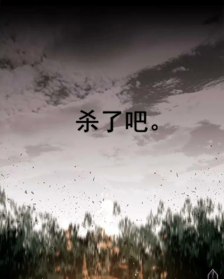 11.暴走的丹·蒙特 第39页