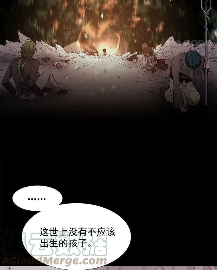 11.暴走的丹·蒙特 第40页