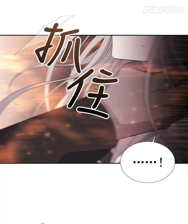 11.暴走的丹·蒙特 第47页