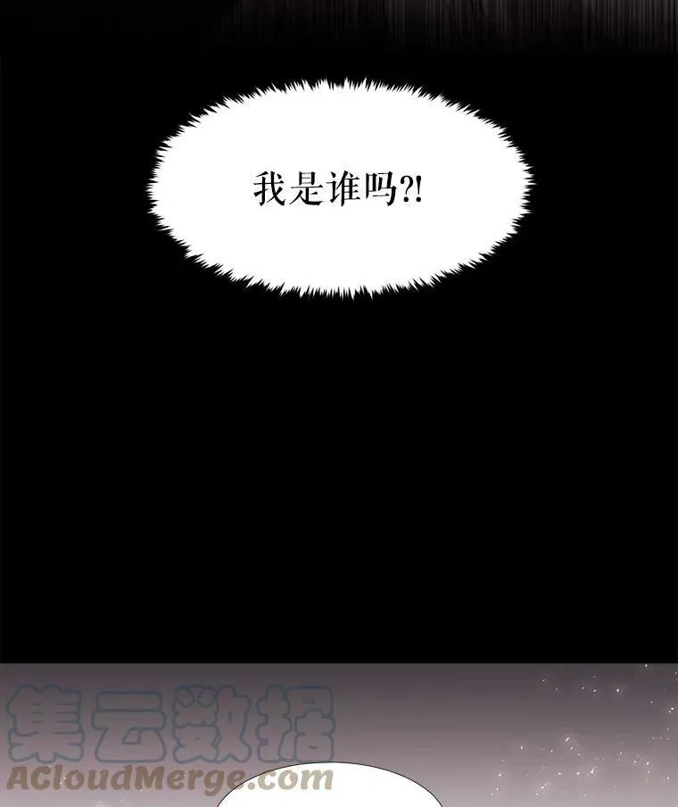11.暴走的丹·蒙特 第52页