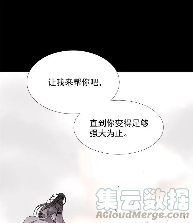 11.暴走的丹·蒙特 第55页