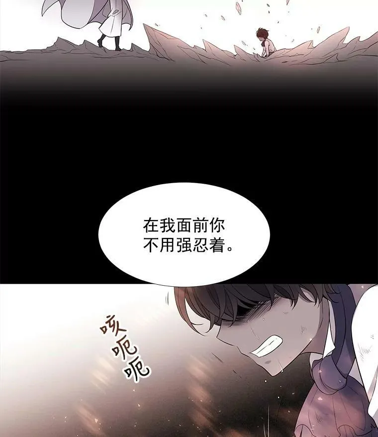 11.暴走的丹·蒙特 第56页