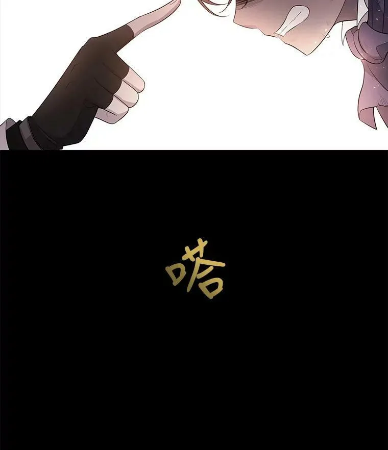 11.暴走的丹·蒙特 第59页