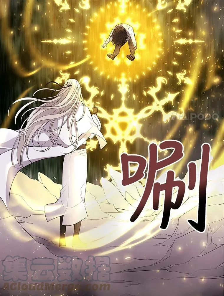11.暴走的丹·蒙特 第61页