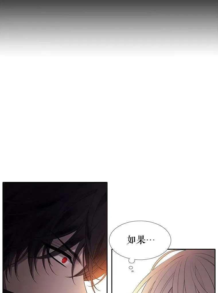 11.暴走的丹·蒙特 第68页