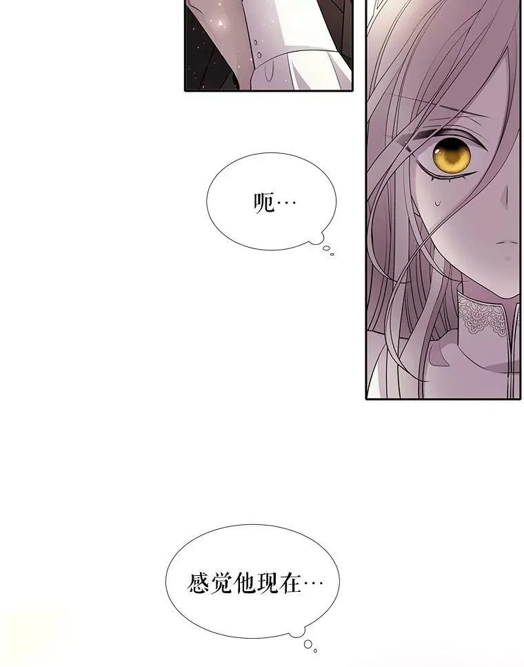 11.暴走的丹·蒙特 第75页