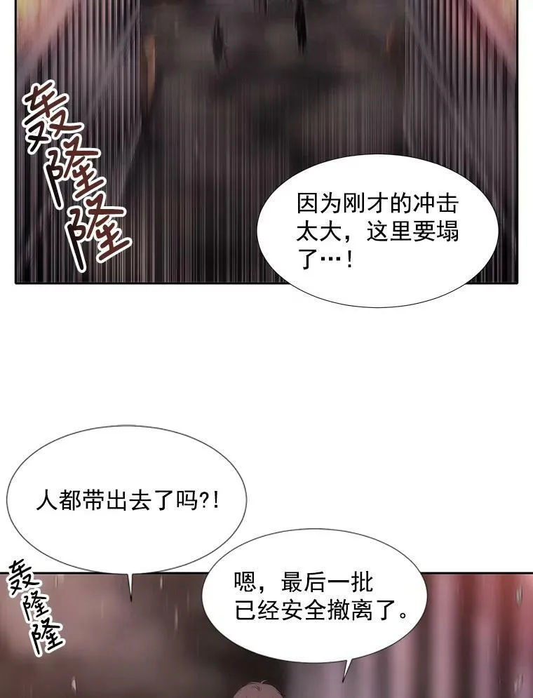 12.我需要你 第3页
